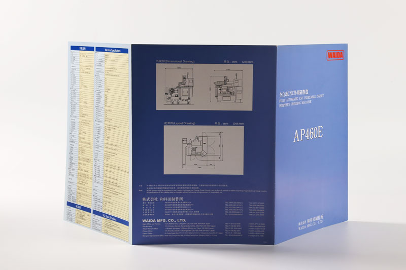 折頁(yè)印刷-Waida