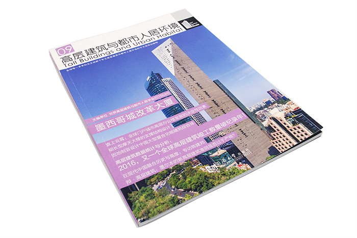 畫冊印刷-同濟(jì)大學(xué)出版社